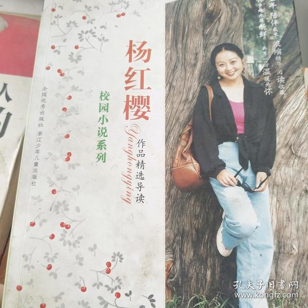 女孩的秋季装