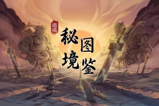 泡沫森林