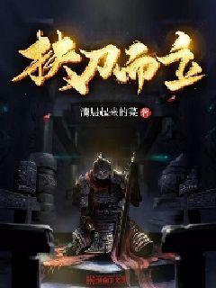 小型的足球赛