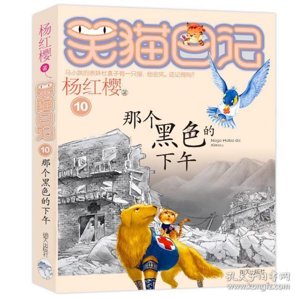 香椿吃不完怎么办？游戏画面