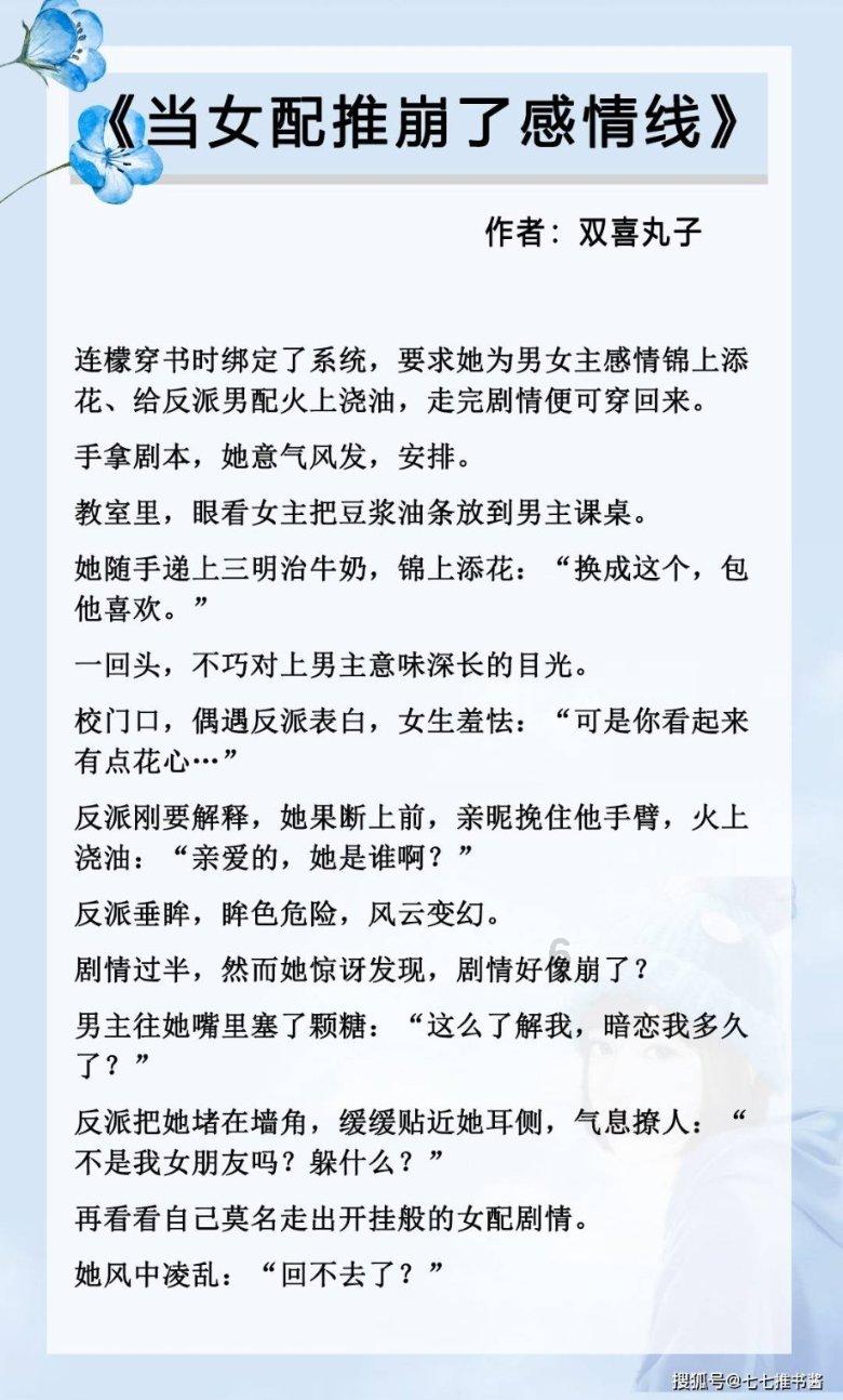 孤岛惊魂3