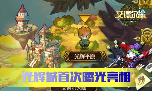 怪物猎人世界