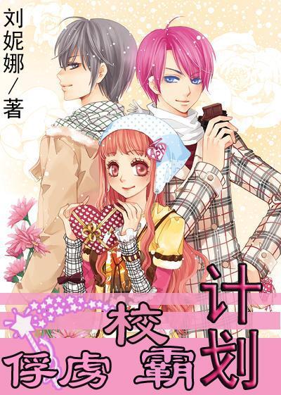 还君一梦之穿越