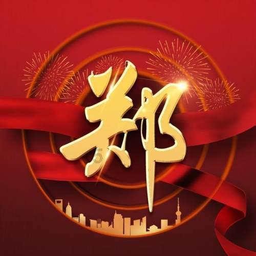 爱的礼物