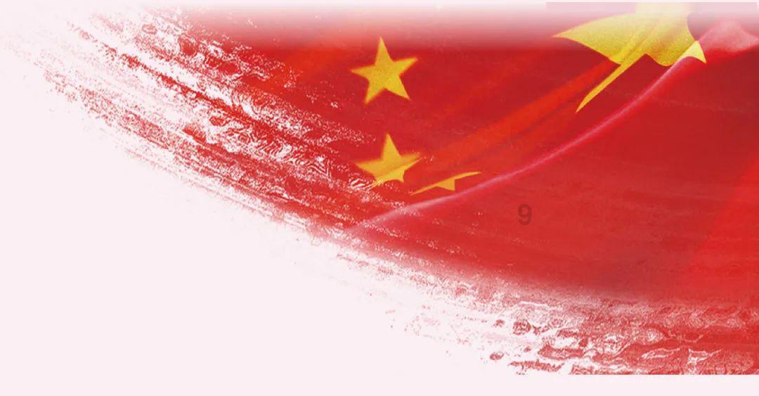 英雄三国