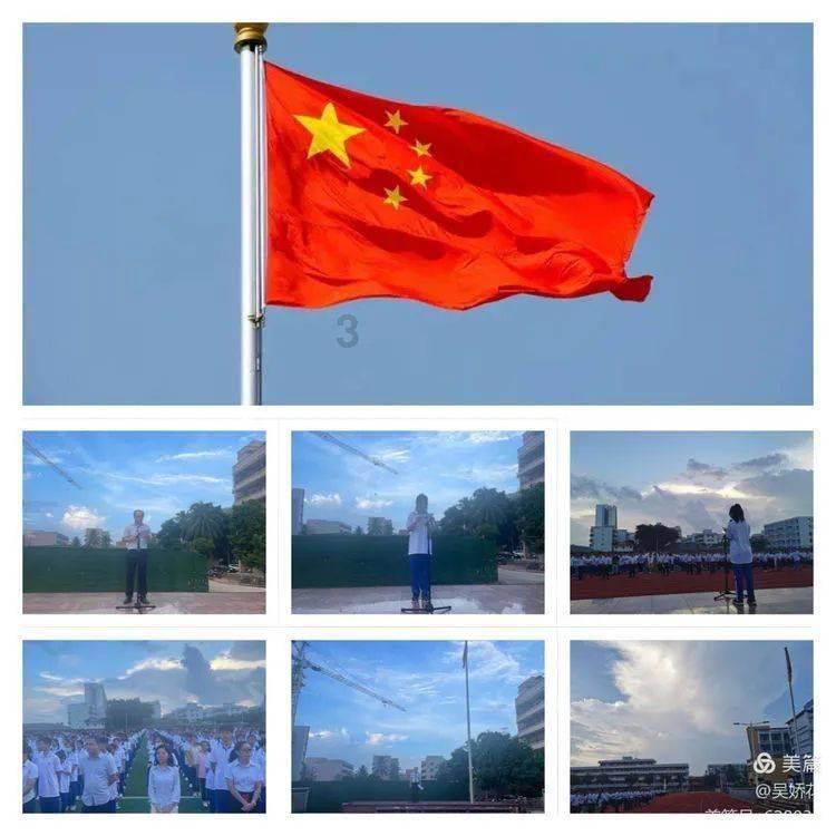 《荣耀之章——碎月篇》第二集马上也能免费观看