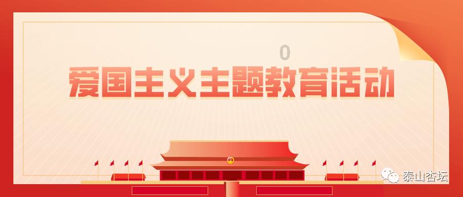 羞辱2