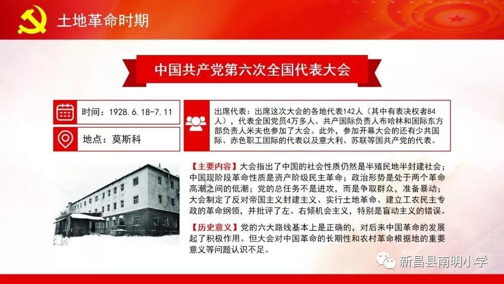 精灵传说
