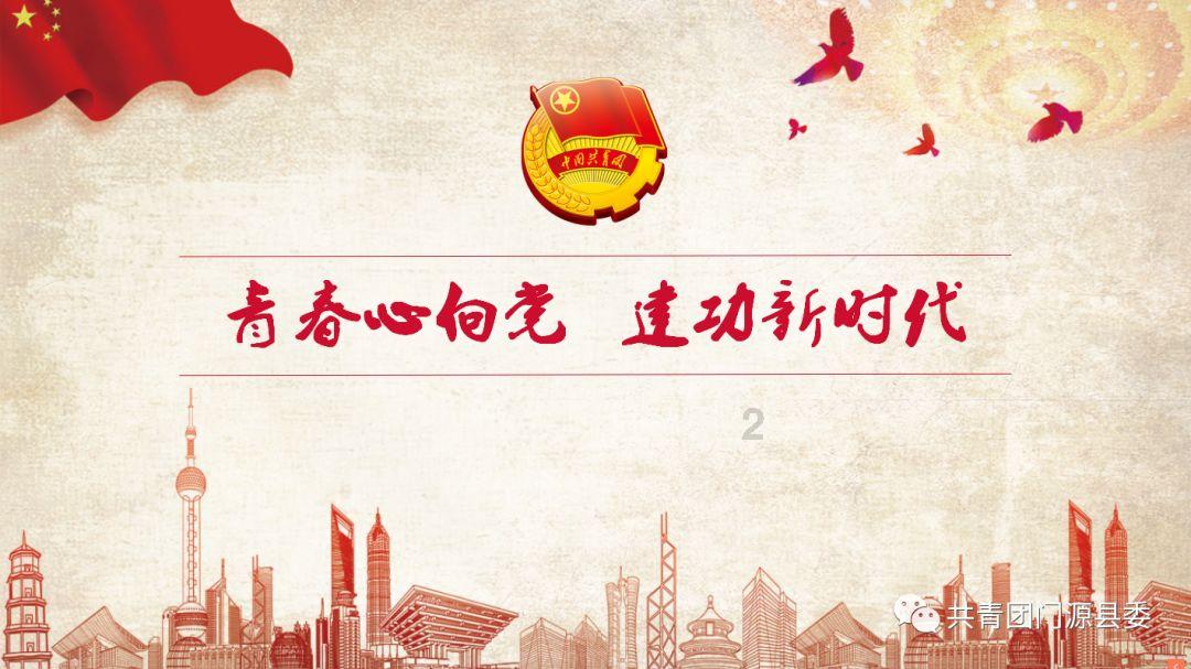 英雄之剑2