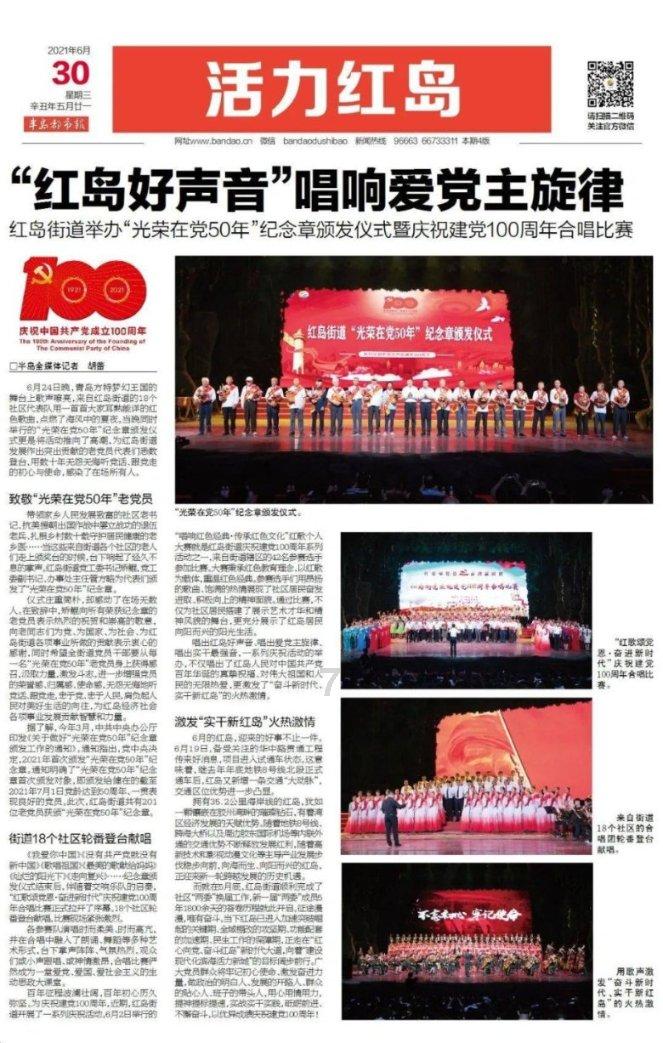 滨州市商务局:进一步修订完善外贸外资方面政策 全力服务外贸外资量质齐升
