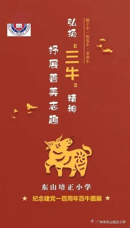 北京的特产在哪买游戏画面
