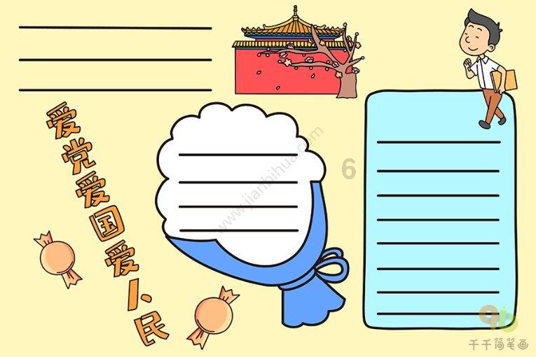 曝Redmi K70至尊版提前发布：天玑9300性价比神机