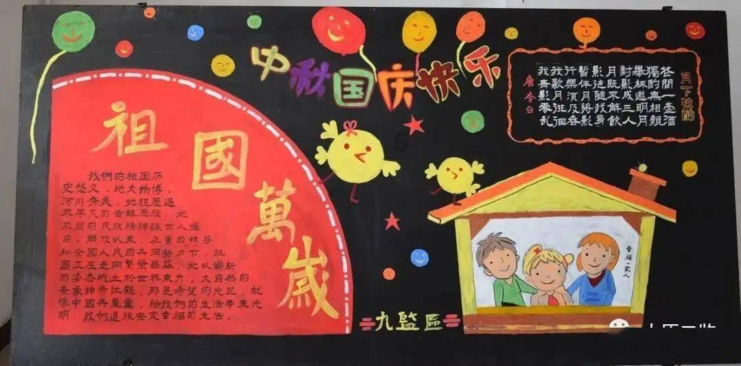祸乱君心