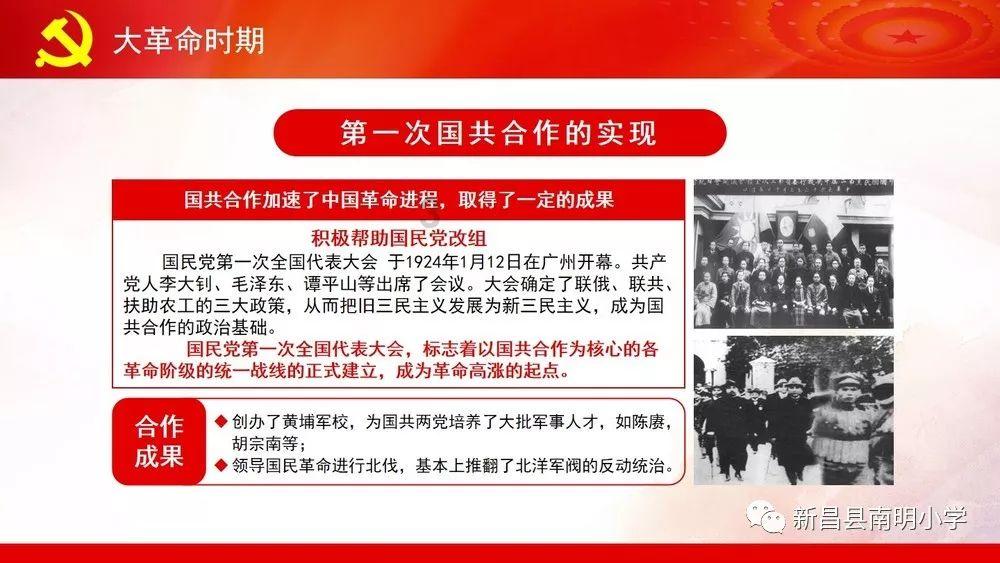 全战：不列颠王座