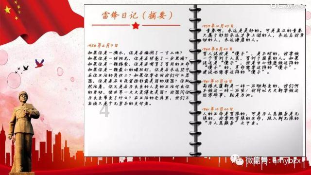 滨州市市场监管局在2023年度全省12315效能评价中荣获第一名