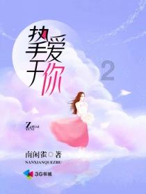 大话西游手游