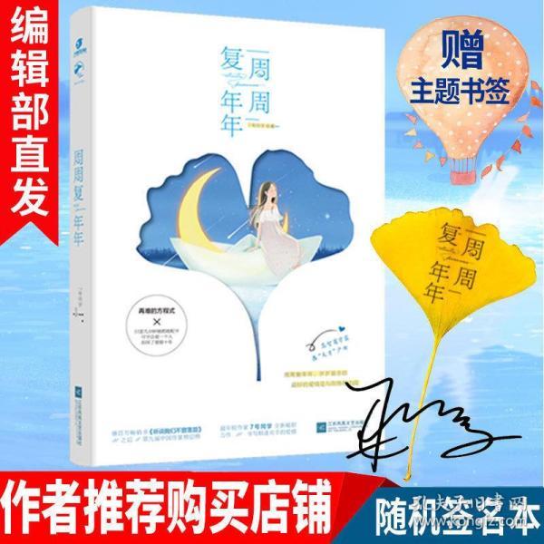 那排骨烧羊肉好吃吗？游戏画面